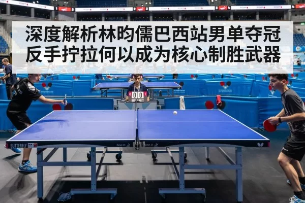 table tennis match action